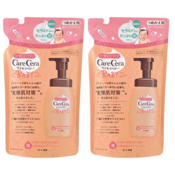【2個セット】ケアセラ ロート製薬 ケアセラ ベビー 全身ボディウォッシュ 無香料 詰替用 350m...