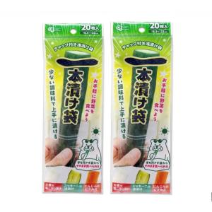 ２袋セット　ケミカルジャパン　一本漬け袋　１袋(20枚入)×神奈川倉庫