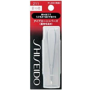 まとめ買い2本セット】アベンヌ シカルファットプラス リペアクリーム