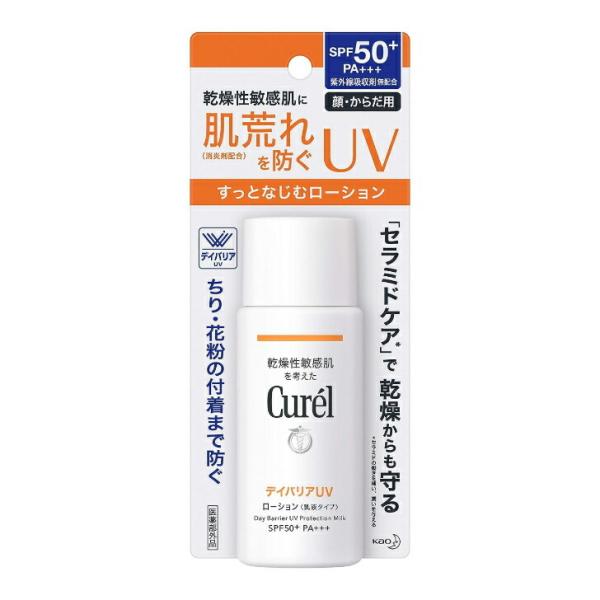 キュレル UV カット デイバリア UV ローション 60ml [医薬部外品] 日焼け止め SPF5...