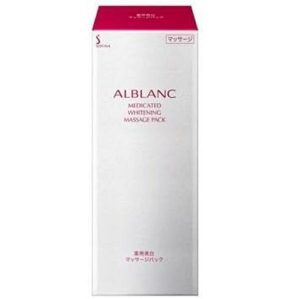 アウトレット ソフィーナ アルブラン 薬用美白マッサージパック 125g
