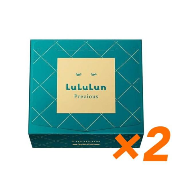 ２個セット LULULUN ルルルン 緑 フェイスマスク ルルルンプレシャス 32枚入り 4FB  ...