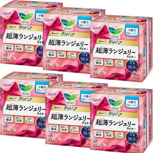 【6個セット】ロリエ さらピュア 超薄ランジェリーライナー ５０ｃｃ １５枚入　大阪倉庫