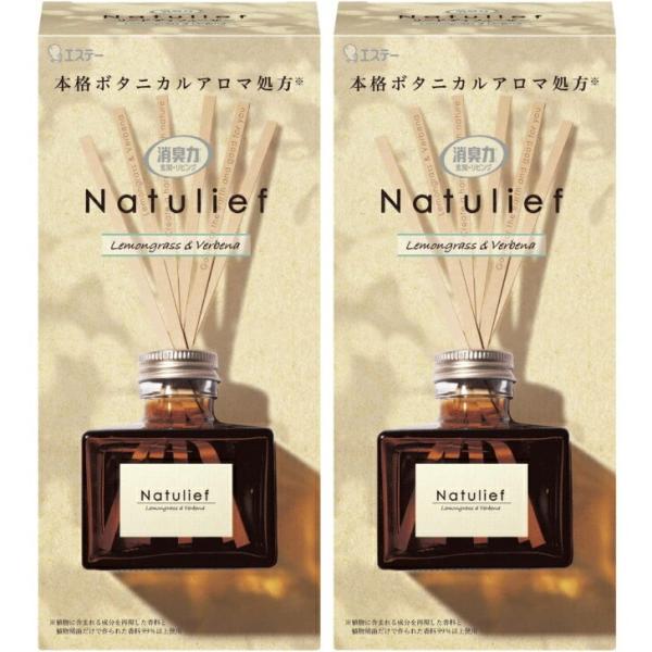 2個セット　消臭力 ナチュリーフ 部屋用 リードディフューザー レモングラス&amp;バーベナ 本体 80m...