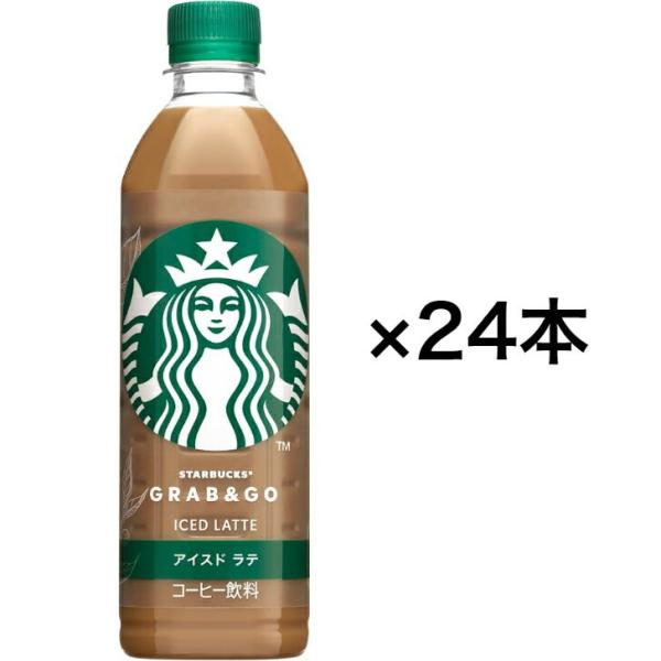 サントリー スターバックス GRAB&amp;GO ICED LATTE アイスド ラテ 500ml×24本...