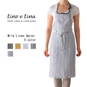 Lino e Lina（リーノエリーナ） フルエプロン ミラ・メランザーナ