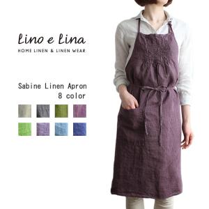 リネンエプロン Lino e Lina リーノエリーナ ミラ フルエプロン No.1