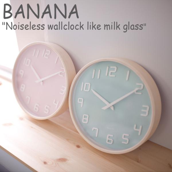 バナナ工房 時計 BANANA 正規販売店 Noiseless wall clock like mi...