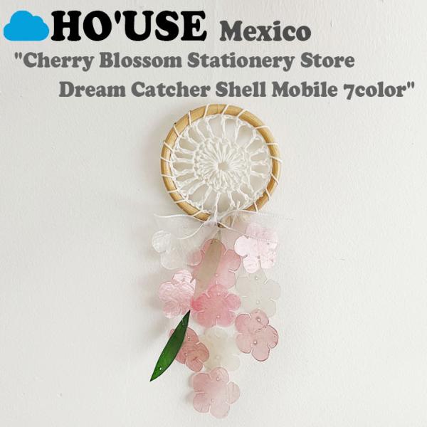 ホユーズ モビール HO&apos;USE 正規販売店 Mexico Cherry Blossom Stati...