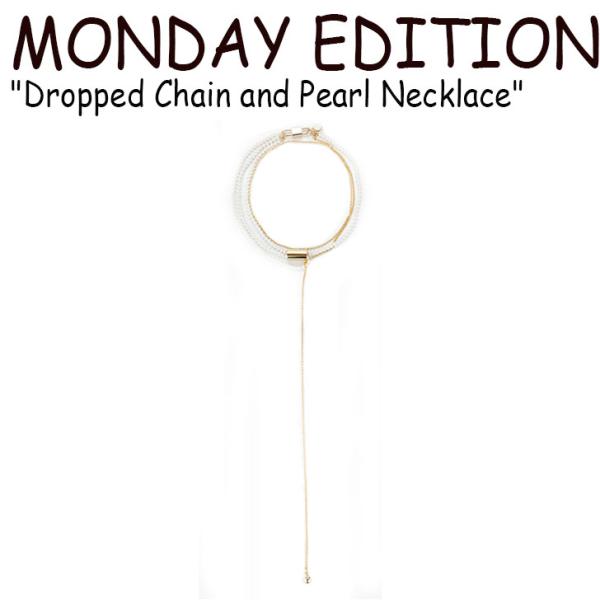 マンデイエディション ネックレス MONDAY EDITION Dropped Chain and ...