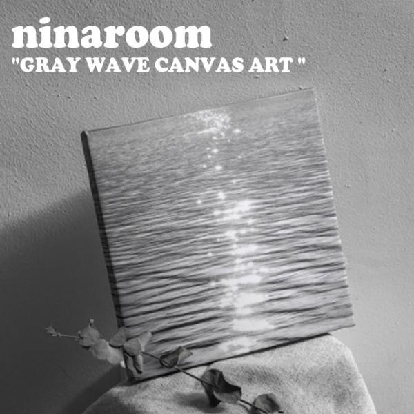 ニーナルーム ファブリックパネル ninaroom GRAY WAVE CANVAS ART S グ...