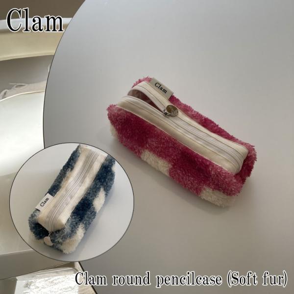 クラム ペンケース Clam インテリア雑貨 CLAM ハンドメイド Round Pencilcas...