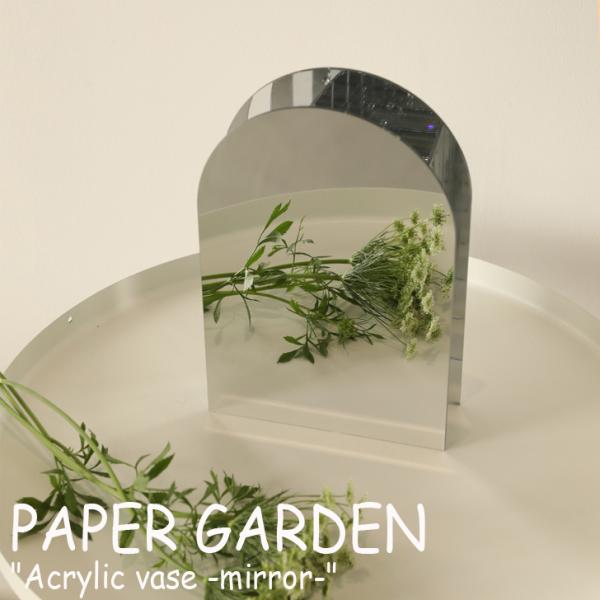 ペーパーガーデン 花瓶 PAPER GARDEN アクリル フラワーベース Lサイズ Acrylic...