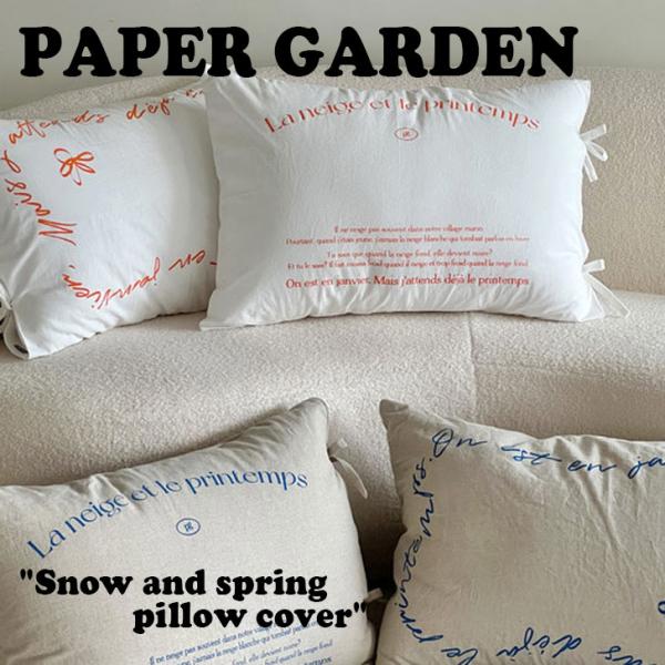 ペーパーガーデン 枕カバー PAPER GARDEN Snow and spring pillow ...