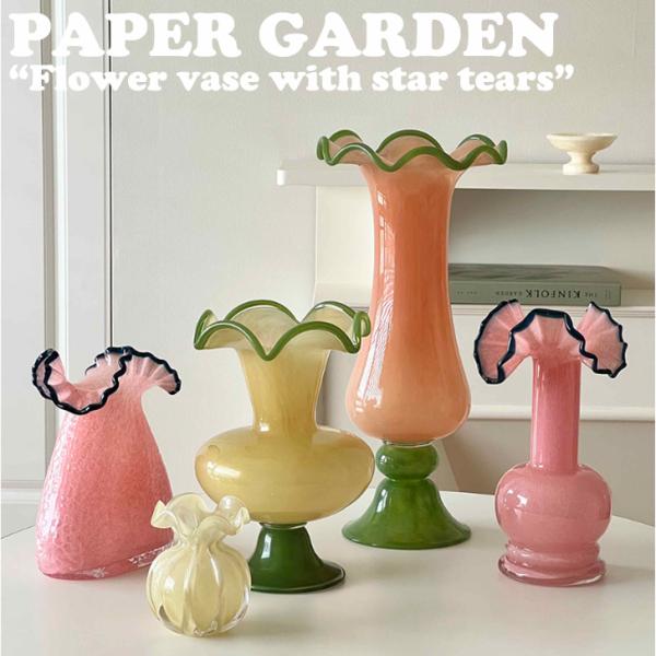 ペーパーガーデン 花瓶 PAPER GARDEN フラワーベース トロピカル カラフル ガラス 硝子...