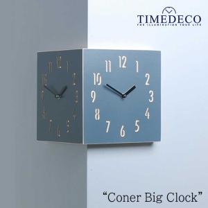 タイムデコ 両面 掛け時計 TIMEDECO 正規販売店 Coner Big Clock コーナー ビック クロック Heritage Blue ヘリテージ ブルー ノイズレス 90度 Timedeco05 ACC｜a-labs