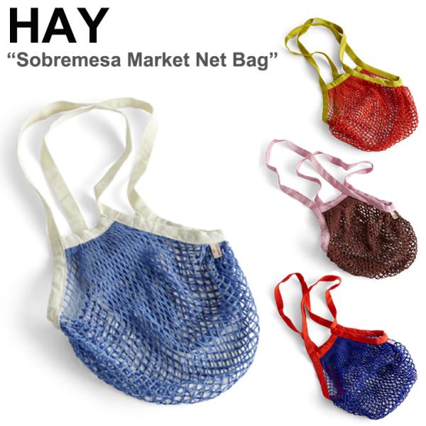 ヘイ メッシュバッグ HAY Sobremesa Market Net Bag ソブレメサ マーケッ...