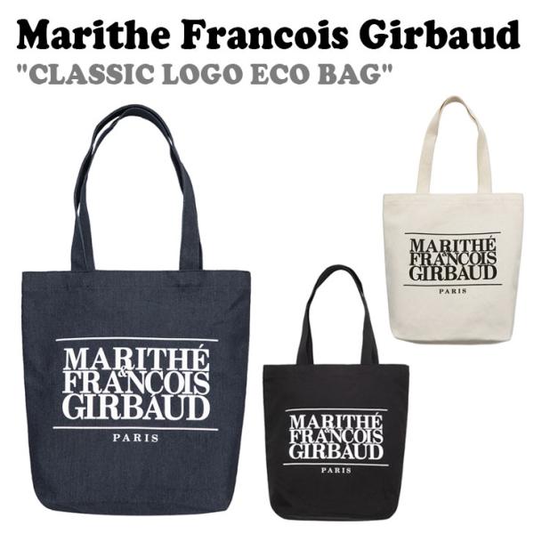 マリテフランソワジルボー トートバッグ Marithe Francois Girbaud CLASS...