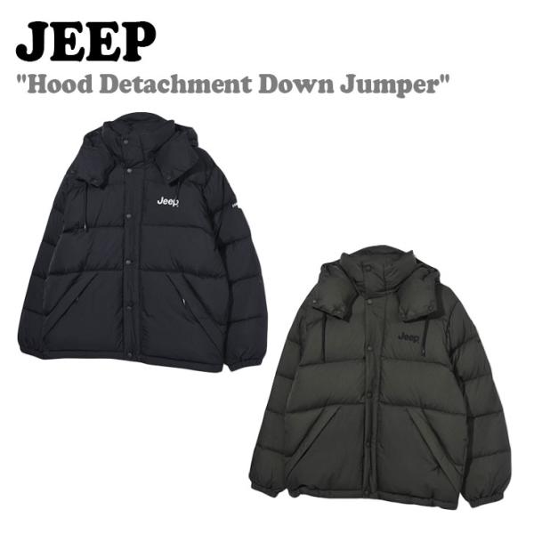 ジープ ダウン Jeep Hood Detachment Down Jumper フード デタッチメ...