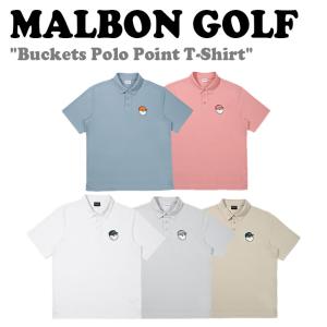 マルボンゴルフ ポロシャツ MALBON GOLF Buckets Polo Point T-Shirt バケッツ ポロ ポイント Tシャツ 全5色 M3221PTS04WHT/SBL/BEI/LGR/PNK ウェア｜a-labs