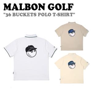 マルボンゴルフ ポロシャツ MALBON GOLF メンズ 36 BUCKETS POLO T-SHIRT バケット ポロ Tシャツ 全3色 M3221PTS05BEI/LMN/WHT ウェア｜a-labs