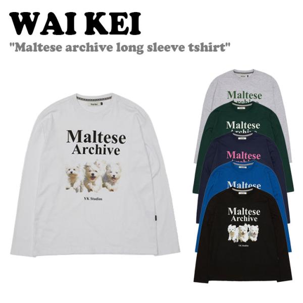 ワイケイ 長袖Tシャツ WAI KEI メンズ レディース Maltese archive long...