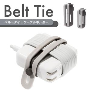 Lead Trend Lead Trend Belt Tie ケーブルホルダー Mサイズ ライトグレーボディ＋ベリーバンド 目安在庫=