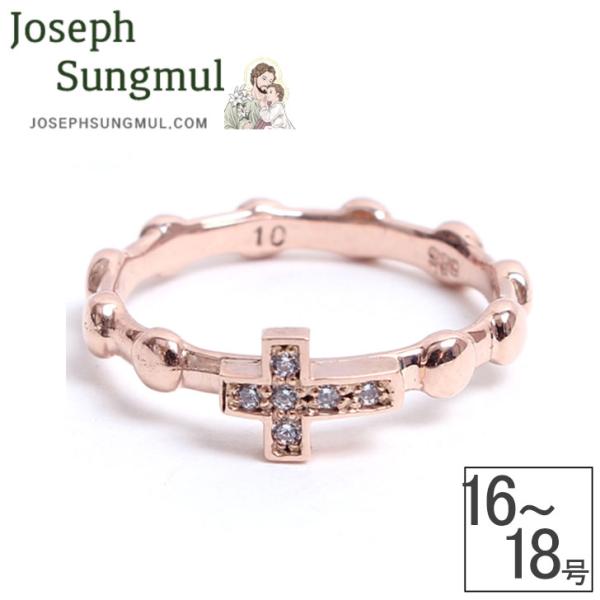 ジョセフ サングムル 指輪 リング joseph sungmul 正規販売店 Rosary Ring...