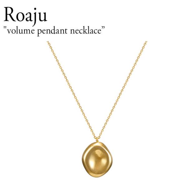 ロアジュ ネックレス Roaju レディース volume pendant necklace ボリュ...