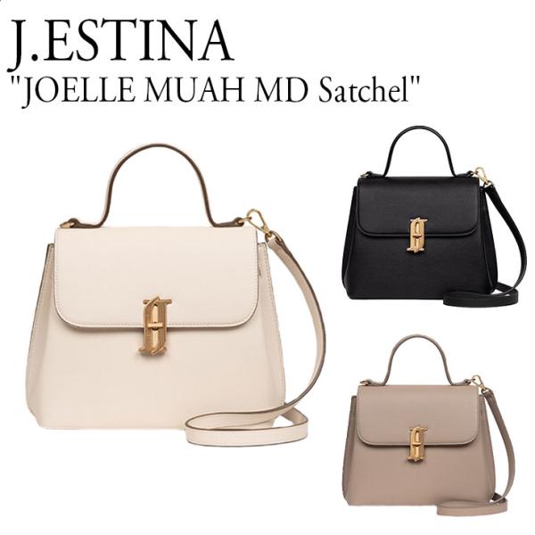 ジェイエスティナ バッグ J.ESTINA JOELLE MUAH MD Satchel ジョエル ...