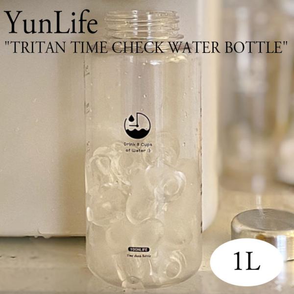 ユンライフ ボトル メモリ付き 1l 水筒 ボトルケース YunLife TRITAN TIME C...