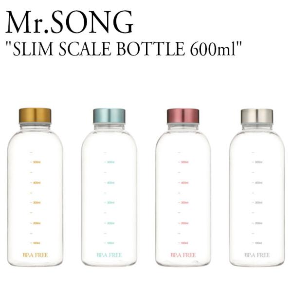 ミスターソング 水筒 Mr.SONG SLIM SCALE BOTTLE 600ml ボトル クリー...