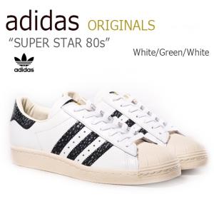 superstar 80s green