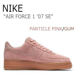 ナイキ スニーカー Nike レディース Air Force 1 07 Se エア フォース1 Wmns Particle Pink ピンク Gum ガム 0287 600 シューズ Sn Nk Airfc1spk Nuna ヤフー店 通販 Yahoo ショッピング