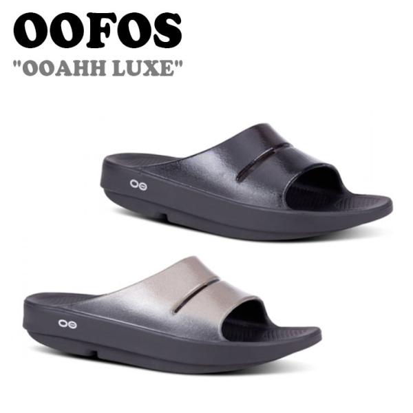 ウーフォス サンダル OOFOS メンズ レディース OOAHH LUXE ウーアー リュクス RE...