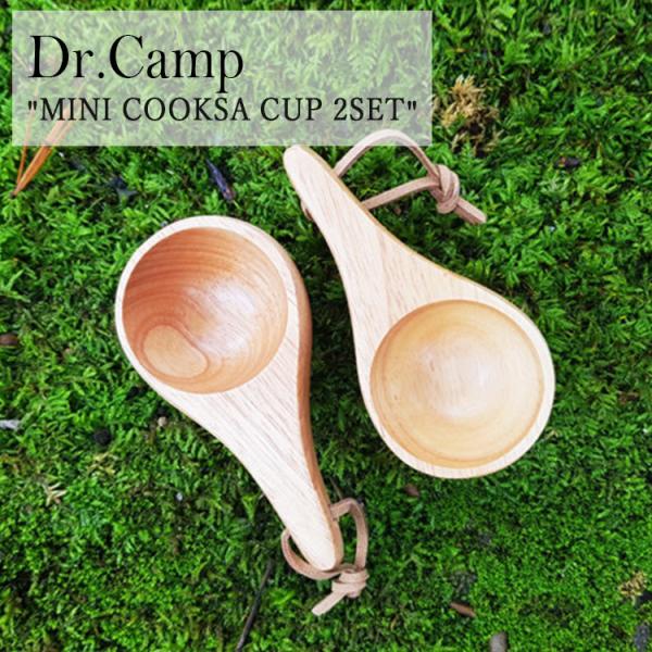 ククサ マグカップ 木製 アウトドア セット 2個 北欧 Dr.Camp ドクターキャンプ 木 コッ...