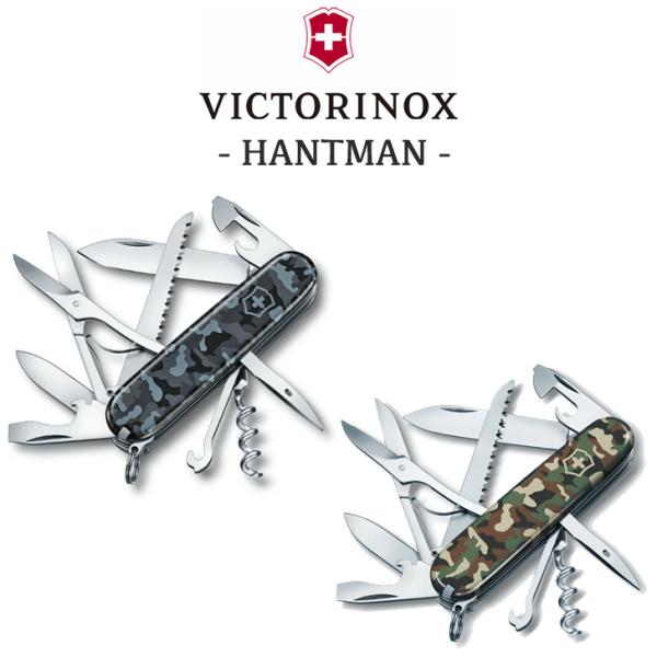 VICTORINOX ナイフ 万能ナイフ ハントマン マルチツール コンパクト 小型 アウトドア キ...