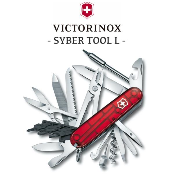 VICTORINOX ナイフ 万能ナイフ ビクトリノックス サイバーツール L マルチツール コンパ...