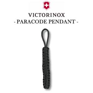 VICTORINOX アクセサリー ビクトリノックス 正規品 パラコードペンダント ストラップ キーホルダー ロープ キャンプ 釣り ブラック 4.1875.3 アウトドア OTTD｜a-labs