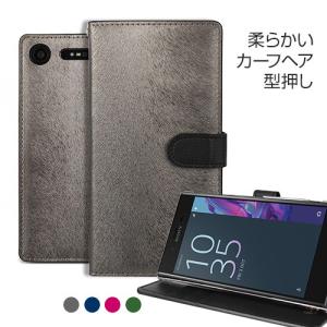 HANSMARE HANSMARE Xperia XZ2 Compact CALF Diary ワインピンク 取り寄せ商品