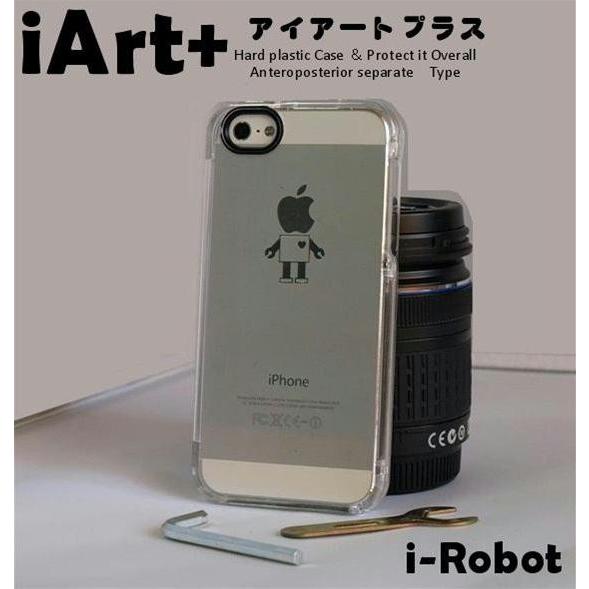 iPhon5ハードケース ●特殊緩衝剤ウレタン4個付き  ●フラッシュセーブ付き  iArt+アイア...