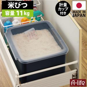 システムキッチン用スリムスライドライスディスペンサー（10kg