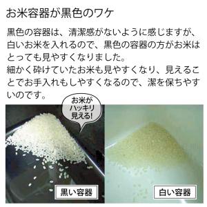 米びつ 10kg 米 おしゃれ 米びつ スリム...の詳細画像2