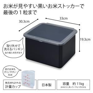 米びつ 10kg 米 おしゃれ 米びつ スリム...の詳細画像3