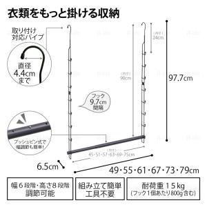 クローゼット 吊り下げ収納 吊り下げハンガー ...の詳細画像4