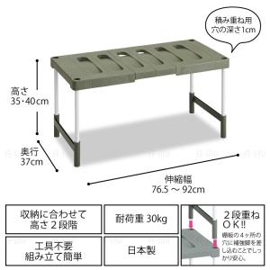 送料無料 押入れフリーラック伸縮タイプ 2台入...の詳細画像5