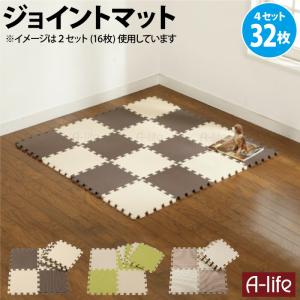 ジョイントマット ベージュ ブラウン 防音 防振 32cm四方✕88枚 ジョイントマット32cm