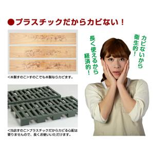 NEW 押入れ すのこ 2台 連結タイプ 日本...の詳細画像3