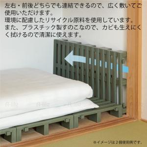 NEW 押入れ すのこ 10台セット 連結タイ...の詳細画像2