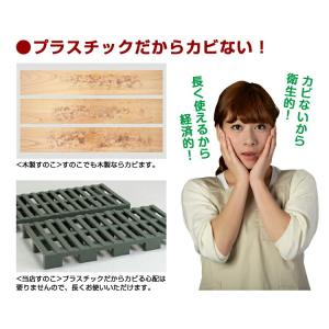 NEW 押入れ すのこ 10台セット 連結タイ...の詳細画像3